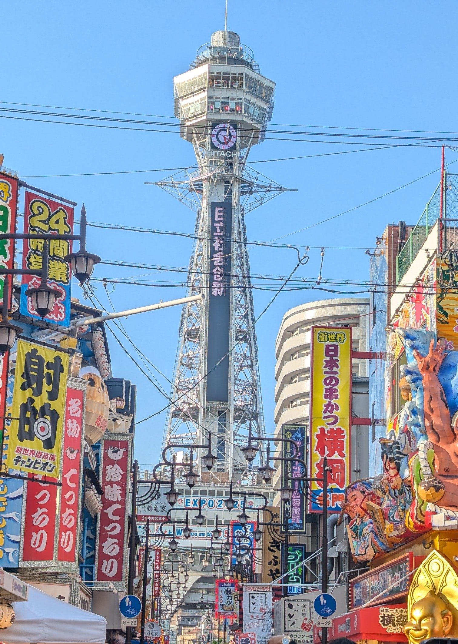 大阪滞在