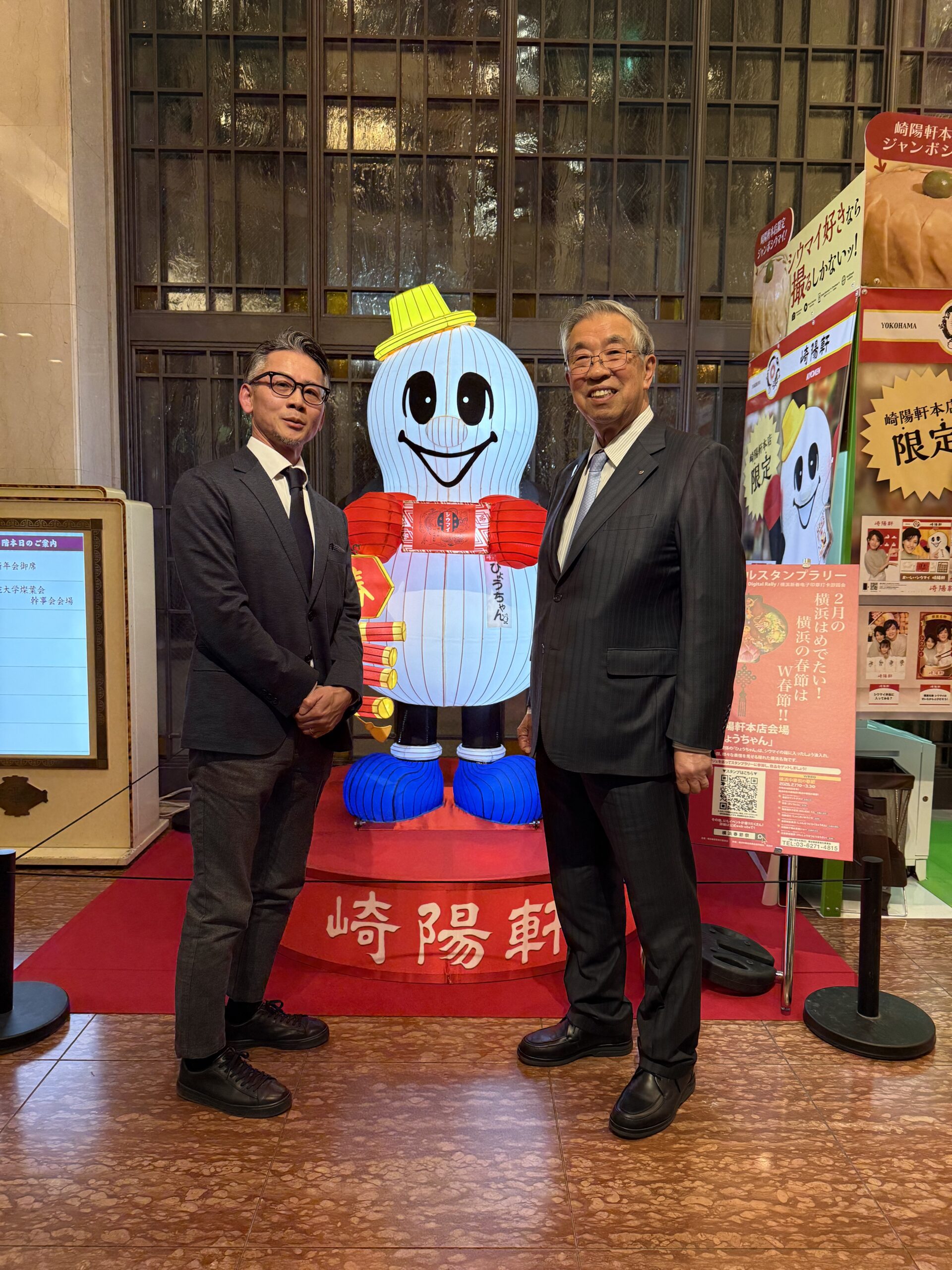 期間限定のパワースポット！！