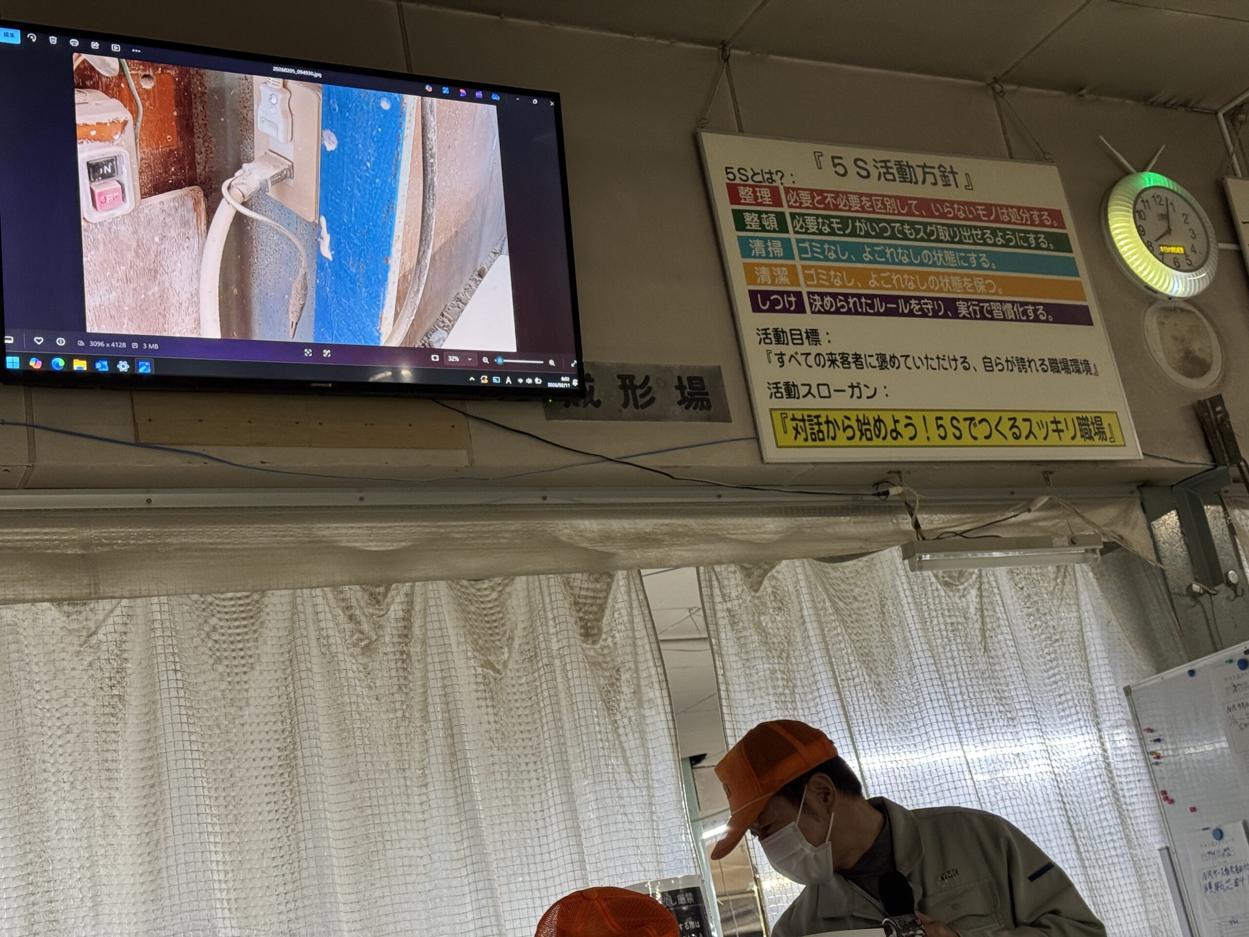 火災に注意！！